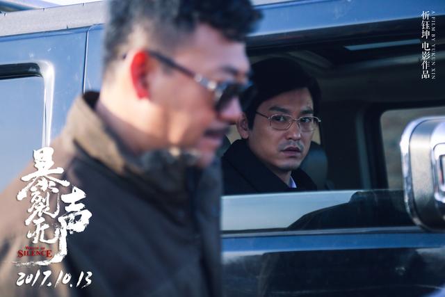 展开故事,就在不久前律师的女儿也无故失踪了t,哑巴矿工被媳妇喊回家