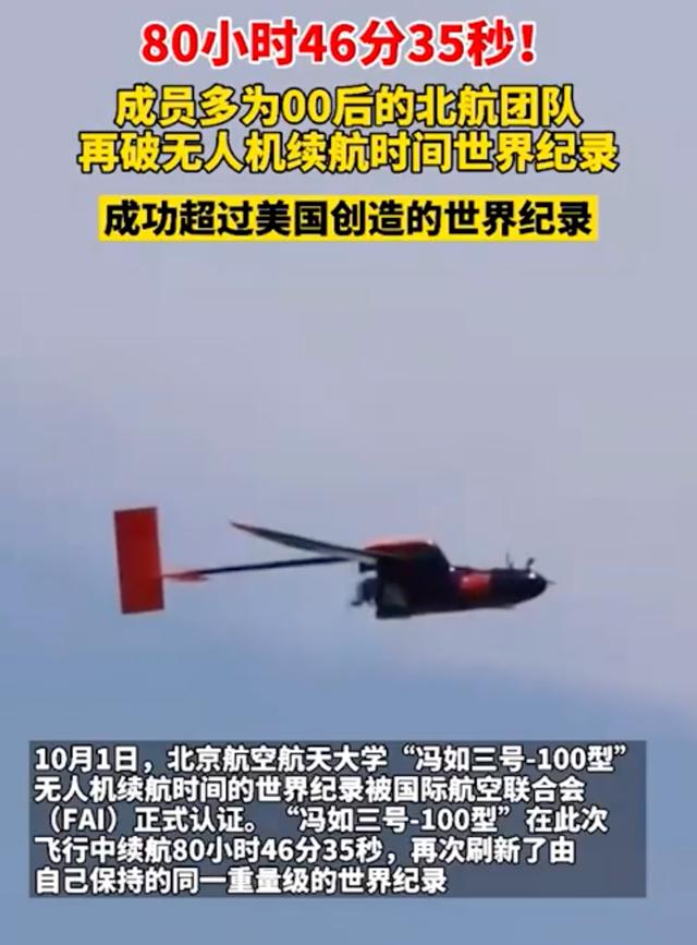 00后发明罕见打破美世界纪录，但中国制造却无奈受制于两大软肋