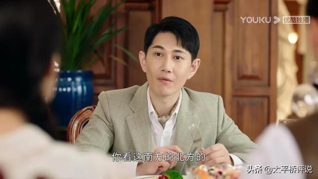 良辰好景知几何：沈宴清上线，一句话暗示了林杭景的结局