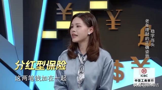 “我就不知道去钱生钱”！沪上知名主持人40万元存抽屉11年...