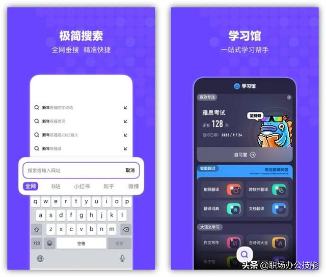 10个小众的国产良心App，知乎20万人推荐，每一个都好用到爆