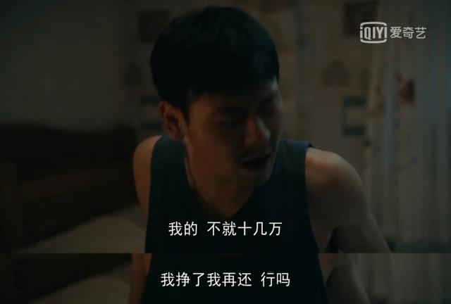 《亲爱的小孩》：比起方一诺的狗血人设，这三块烂泥才更扶不上墙