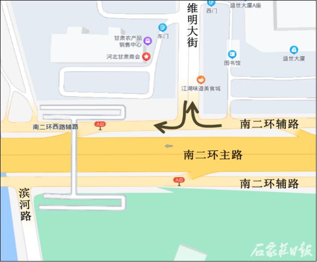 石家庄法商学院