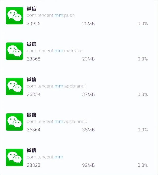 微信聊拍一拍代表什么意思