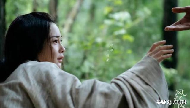 《风起陇西》原著：柳莹反转最大，杨颖凭美貌、演技撑起来了