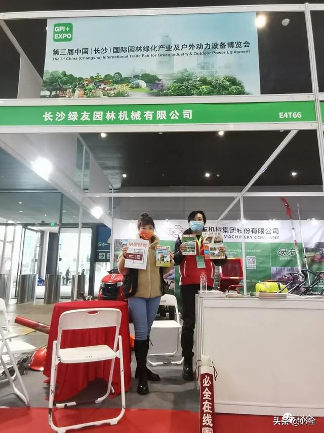 值得参加的园林机械展
