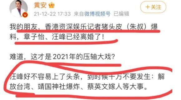 演员章子怡：被父母强烈反对嫁给三婚汪峰，如今这场博弈赌赢了