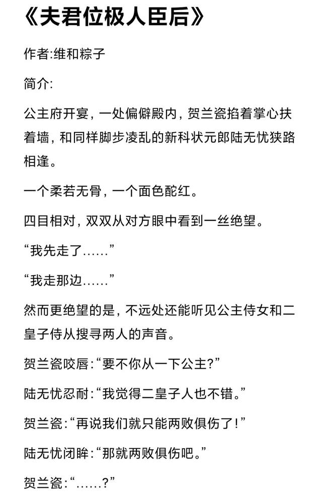 晋江2021古言小说推荐「2021几月份最容易怀女孩」