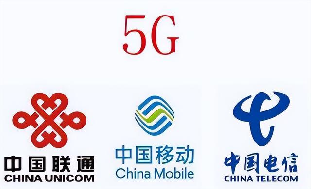 携号转网最大赢家是中国电信，为何人们嫌弃中国移动和中国联通？