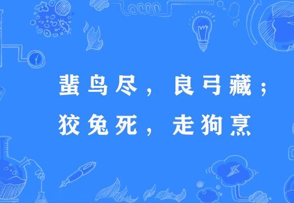 刘伯温临终前送给朱元璋一筐鱼，他不懂何意，17年后才知其中道理