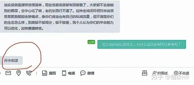 《求职意向怎么写求职意向怎么写简短》