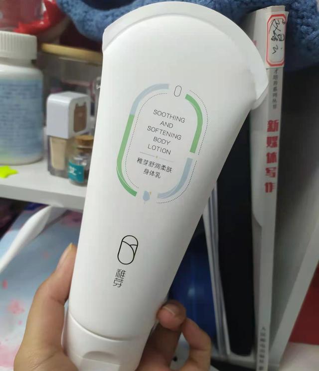 孕妇适合哪款身体乳