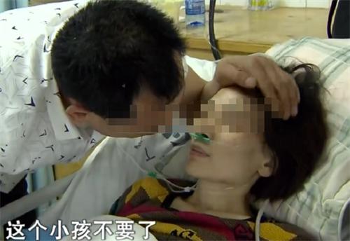 患癌孕妇舍命保胎八月，被问保大还是保小，丈夫：大人小孩都不要