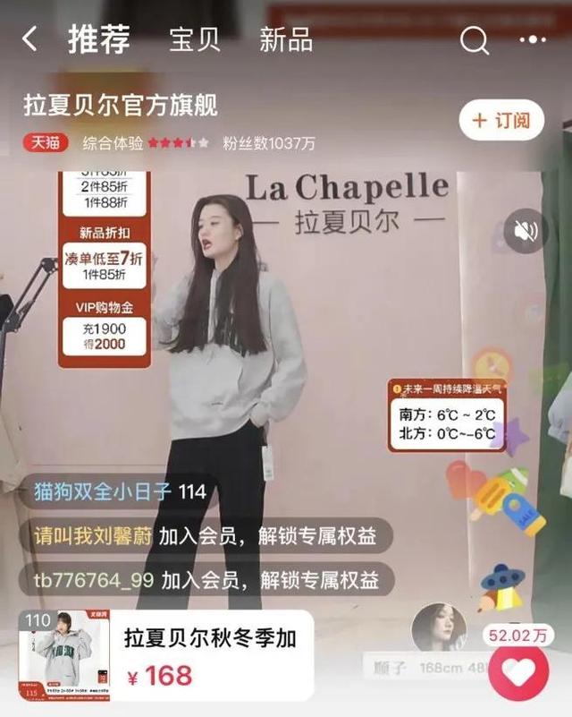 La Chapelle拉夏贝尔破产清算，中国版ZARA梦终陨落