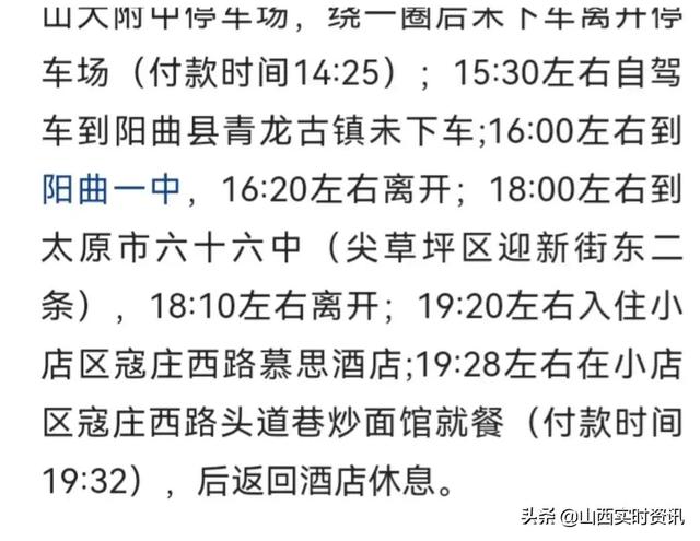 新冠确诊病例王某被忻州公安立案侦查了，他来山西干嘛了？至今没有说出真相