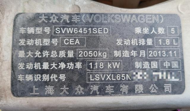 途观发动机故障灯亮怎样消除(途观发动机灯亮怎么消除)