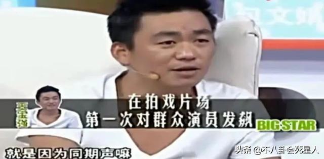 骂小孩，甩黑脸，飙脏话，7位明星发飙，个个脾气真大