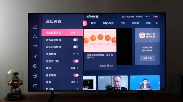 极致视听新体验，海信ULED U6H真高刷 电视评测