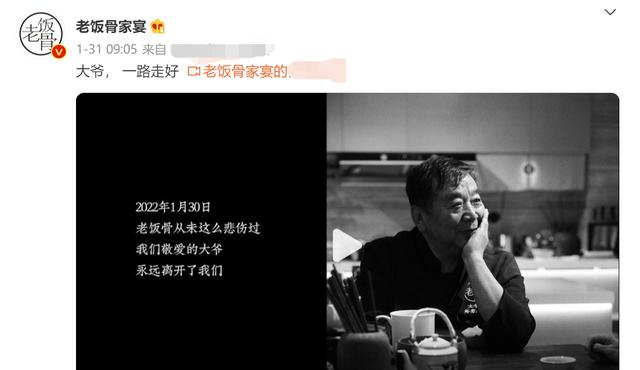 2022才过去60天，娱圈就有17人离世，最大接近百岁，最小刚过三十