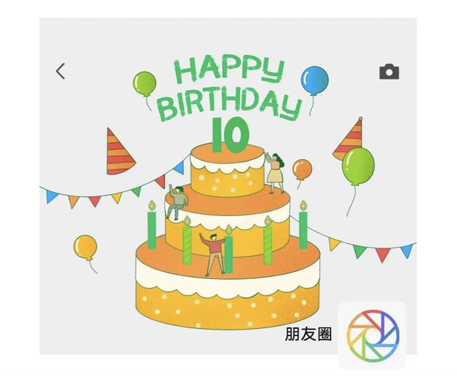 微信维护是什么意思
