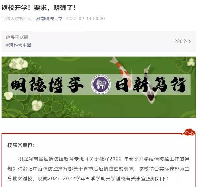 许昌诚诺市政园林工程展