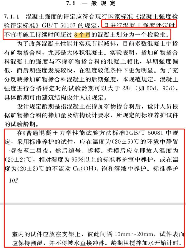 砂石材料性能试验试验报告