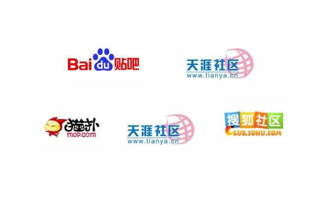 从女性社区“她”社区的关停看，互联网社区为何会走下坡路？