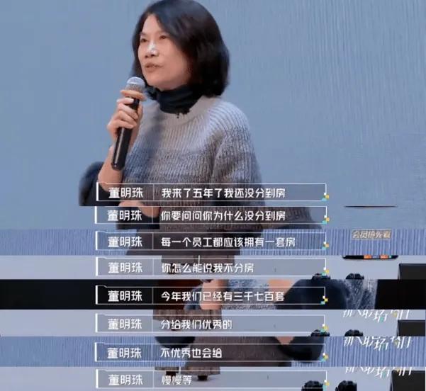 格力没有按时给员工缴纳公积金，分房不应该成为借口