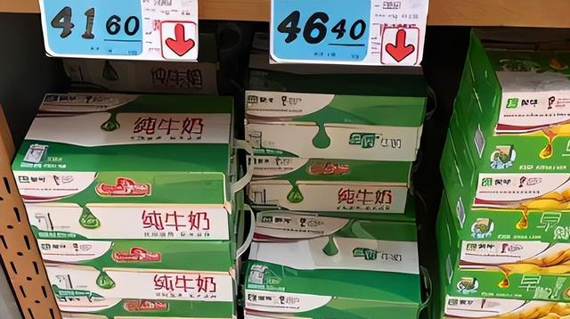实体店一箱牛奶卖50元，网上却只卖25元？为何价格会差这么多？