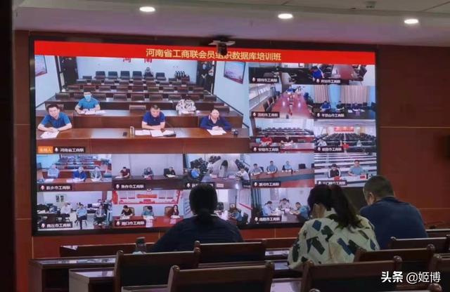 [微信蓝孔雀微信步数修改]，企业微信会议突然没声音