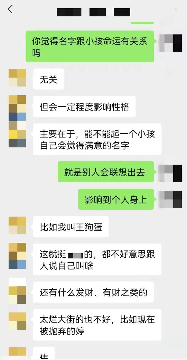 算八字一般给多少钱吉利