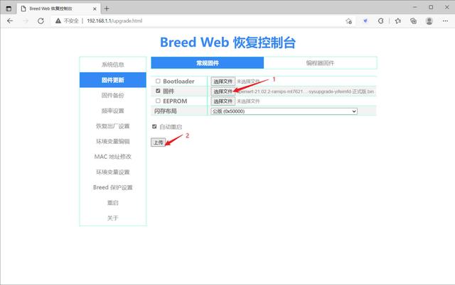 1T免费硬盘抱回家-京东云无线宝刷openwrt妙用之挂载阿里云盘