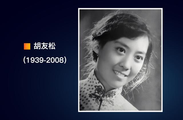 1969年，李宗仁去世后留下30岁妻子胡友松，继子声明：她是李家人