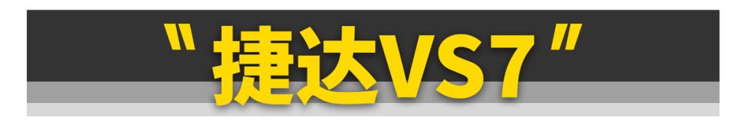 这11台车很冷门，但绝对是好车