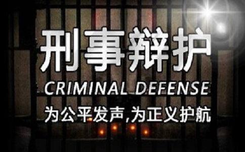 深圳著名刑事辩护律师