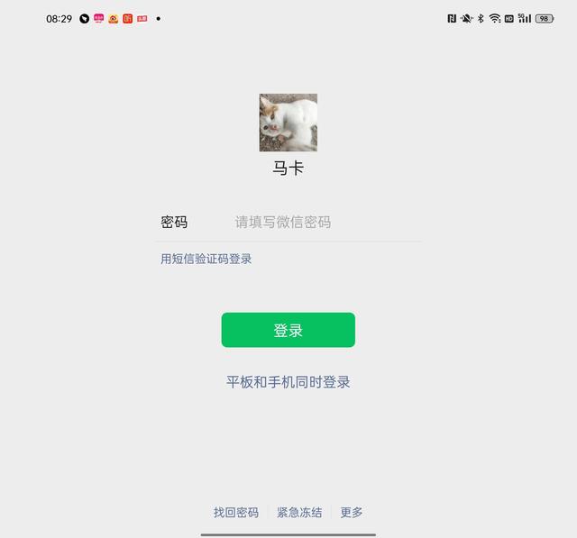 0n是开还是关