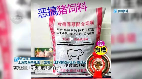 下不了嘴！家长在孩子床头柜里发现“计生用品”，居然是多种口味的