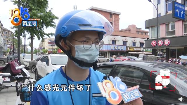 维修店老板给手机调高亮度，收费200元？太坑人了