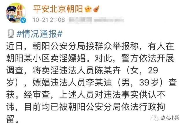 大数据时代，不管你怎么折腾，总有办法搞定你—千万不要违法呦