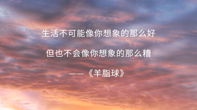 五部经典书籍语录：句句戳心，道尽生活真谛