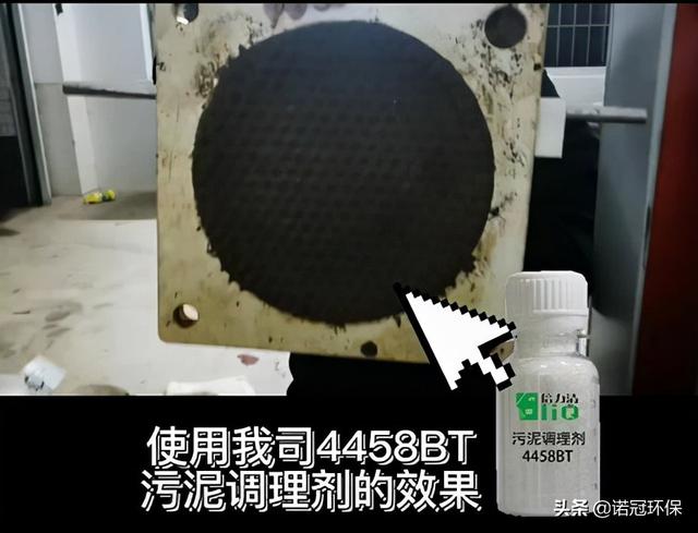 污泥压滤机压不干又粘滤布