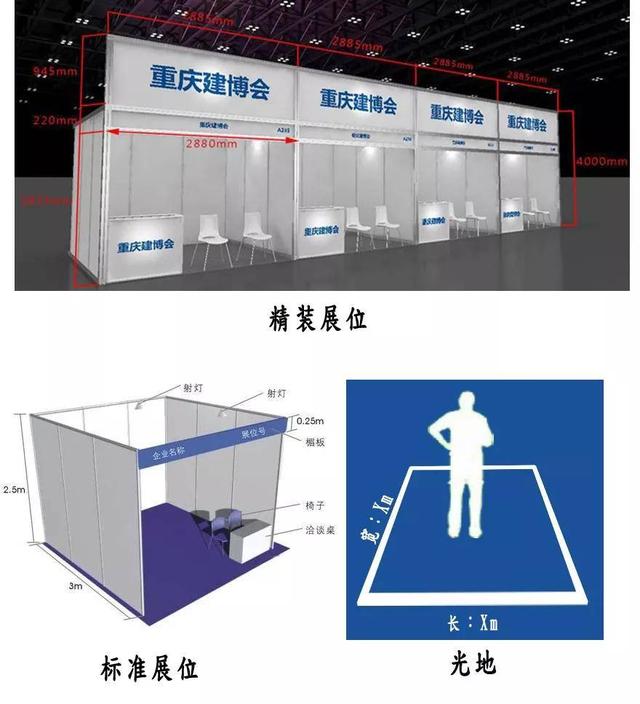 砂石机械展会