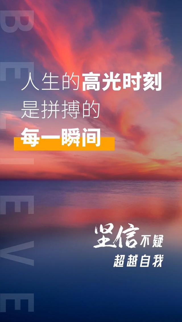 「2022.04.29」早安心语，正能量问候图片句子 早上好阳光语录说说