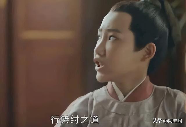 《山河月明》看懂朱标临死前画的三个圈，才明白吕氏为何两次尖叫