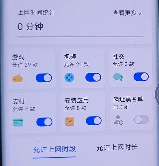 网慢怎么办