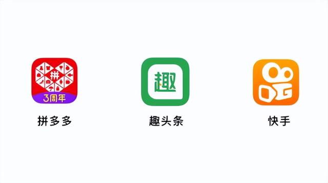 昔日下沉市场三巨头，趣头条已经玩不下去了？