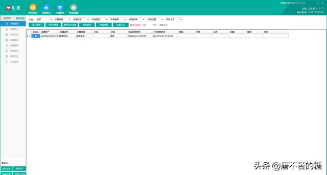 2022年拼多多货源-free店将如何运营？你需要什么样的软件助手？