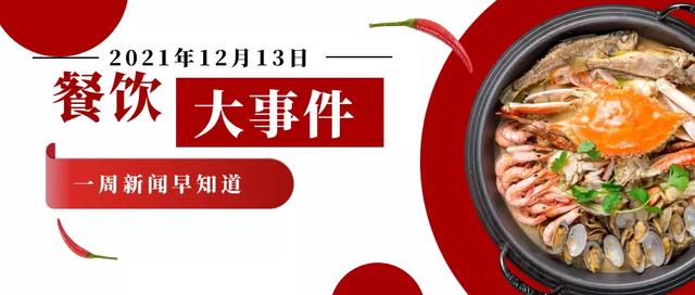2019北京肉类机械展