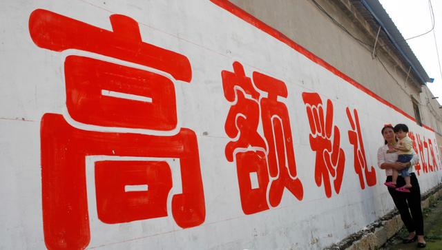 彩礼或将消失，万名女性“不退”彩礼成老赖，“光棍”不怕骗了？