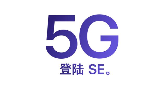 因为这4个原因，我决定购买苹果iPhone SE3